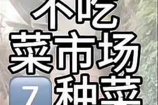 小萨博尼斯单场至少20分10板15助且命中率≥90% NBA历史第一人